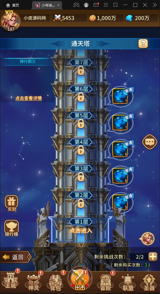 游戏源码,网站源码,RiPro子主题美化,互资源网