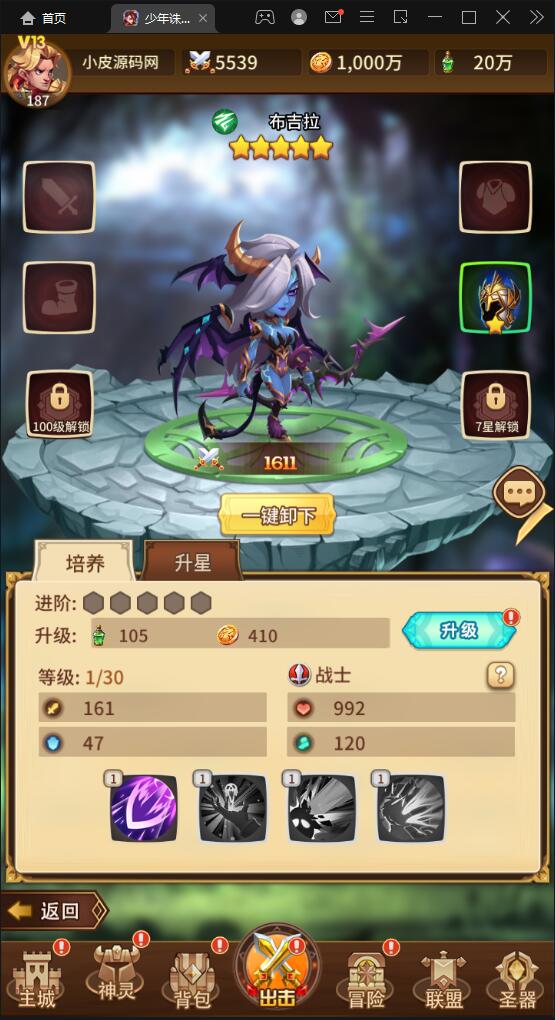 游戏源码,网站源码,RiPro子主题美化,互资源网