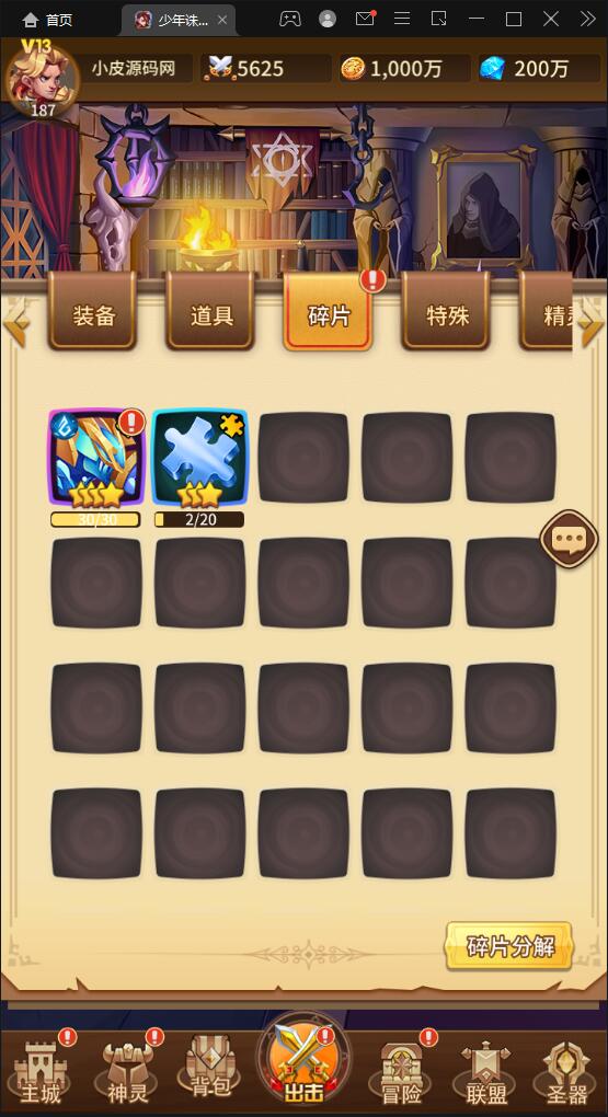 游戏源码,网站源码,RiPro子主题美化,互资源网