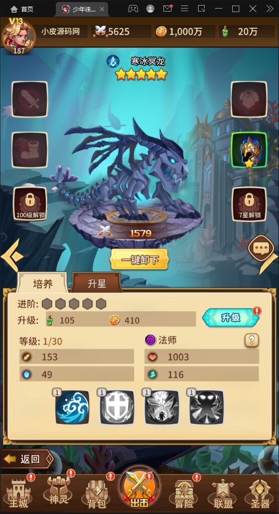 游戏源码,网站源码,RiPro子主题美化,互资源网