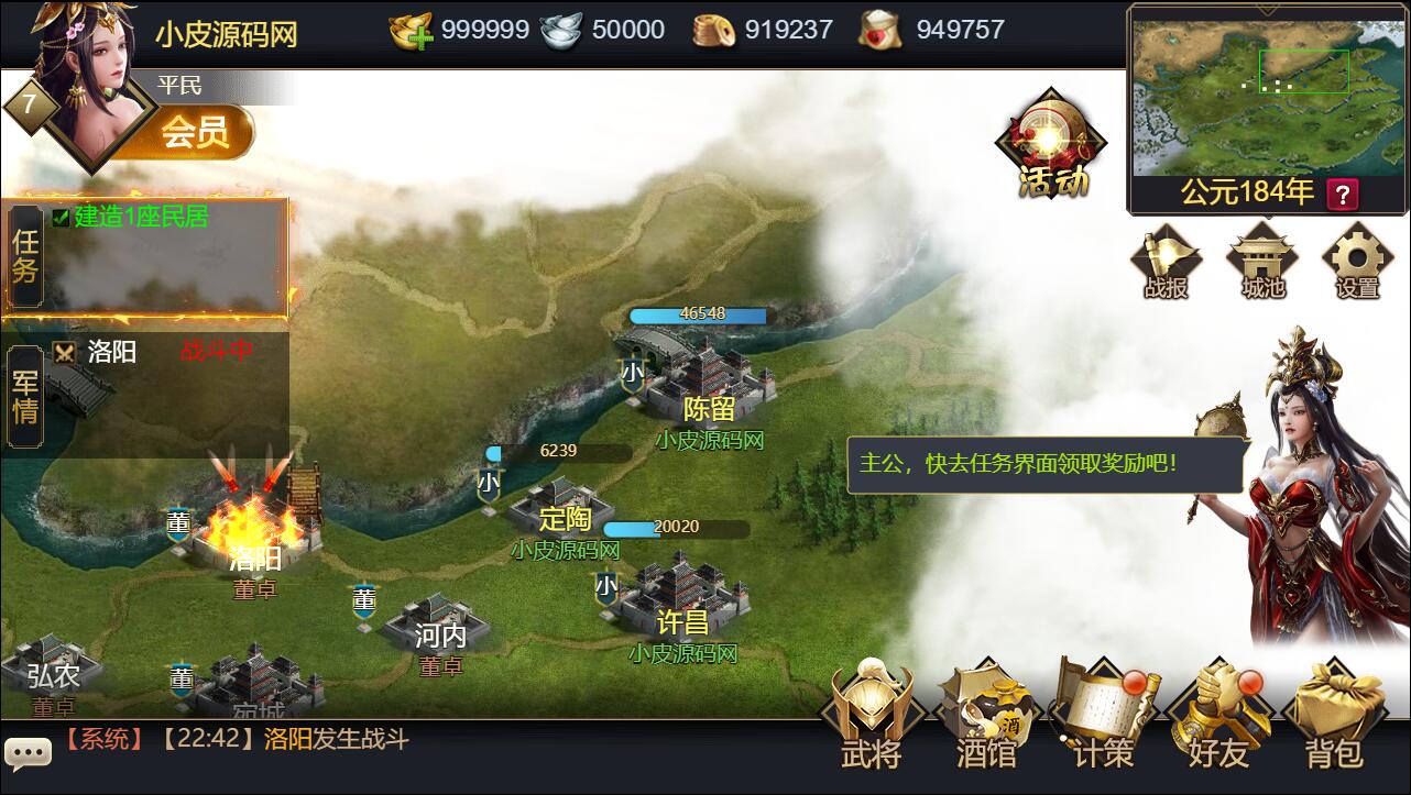 游戏源码,网站源码,RiPro子主题美化,互资源网