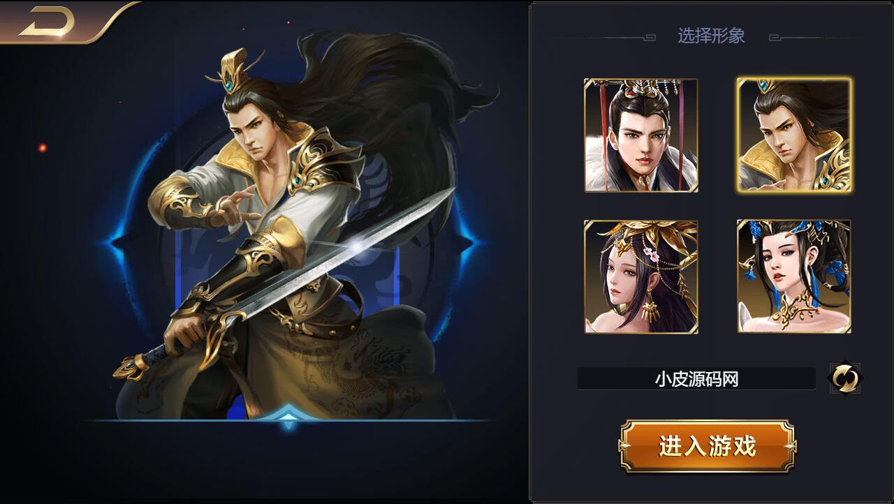 游戏源码,网站源码,RiPro子主题美化,互资源网