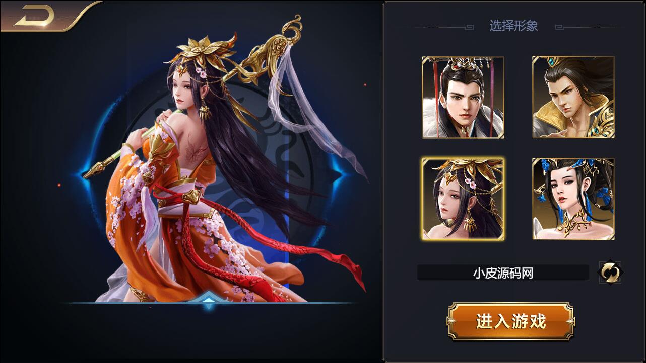 游戏源码,网站源码,RiPro子主题美化,互资源网