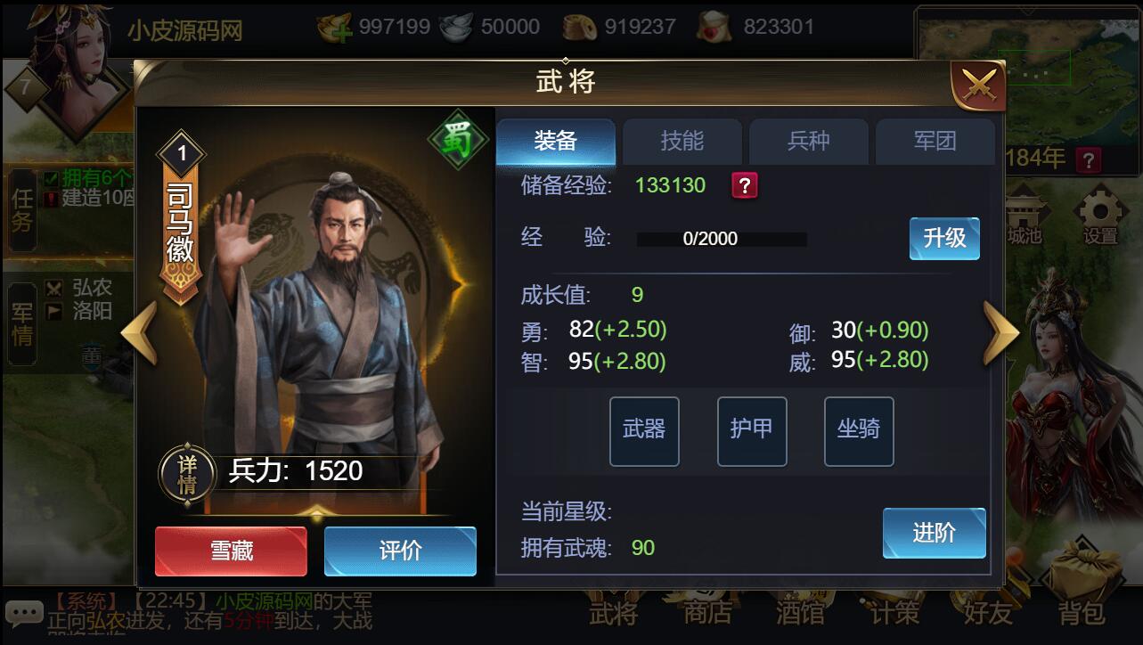 游戏源码,网站源码,RiPro子主题美化,互资源网