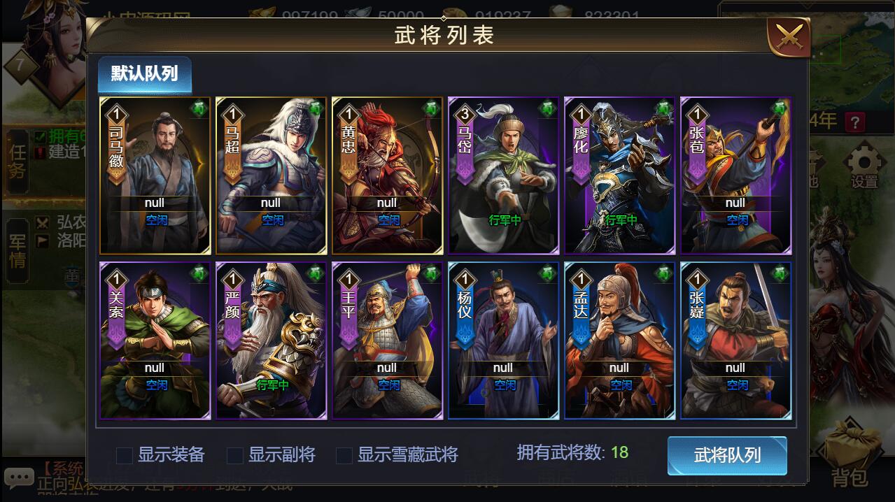 游戏源码,网站源码,RiPro子主题美化,互资源网