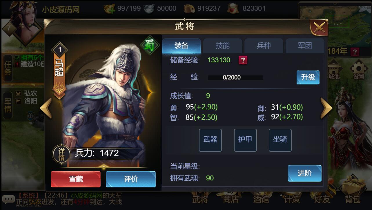 游戏源码,网站源码,RiPro子主题美化,互资源网