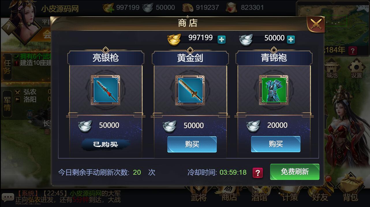 游戏源码,网站源码,RiPro子主题美化,互资源网