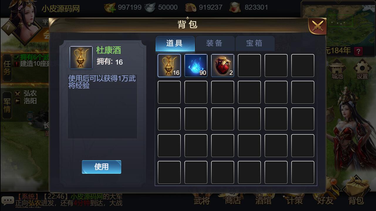 游戏源码,网站源码,RiPro子主题美化,互资源网