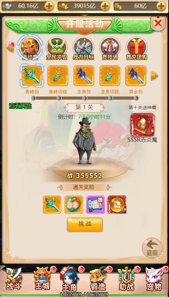游戏源码,网站源码,RiPro子主题美化,互资源网