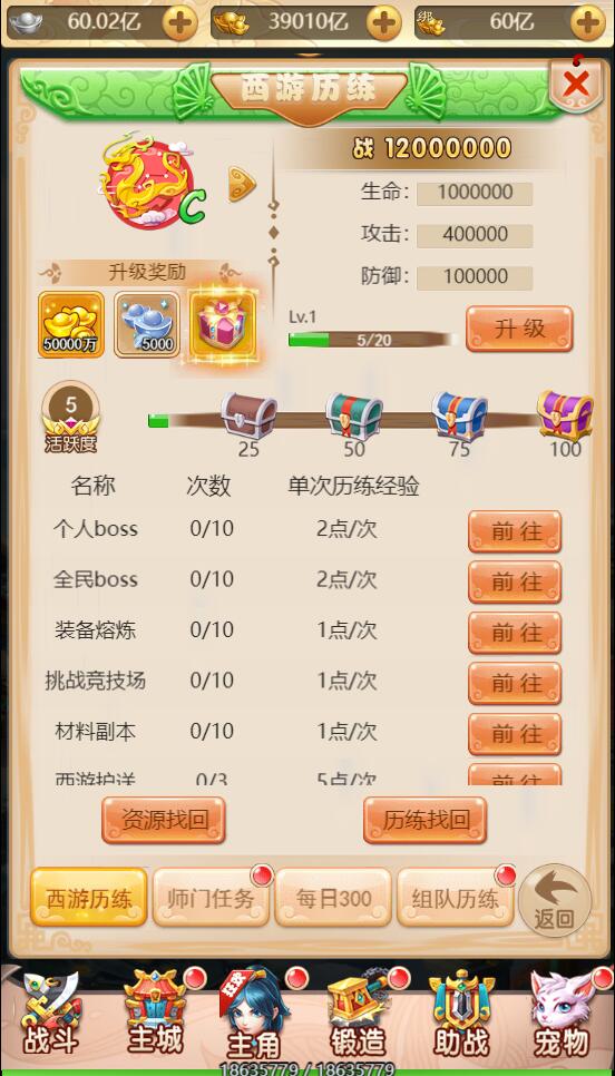 游戏源码,网站源码,RiPro子主题美化,互资源网