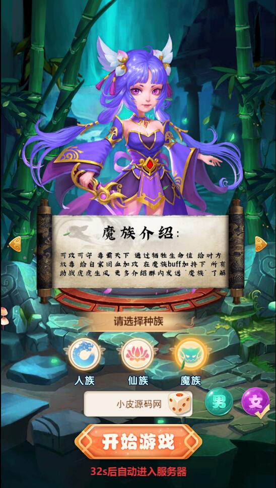 游戏源码,网站源码,RiPro子主题美化,互资源网