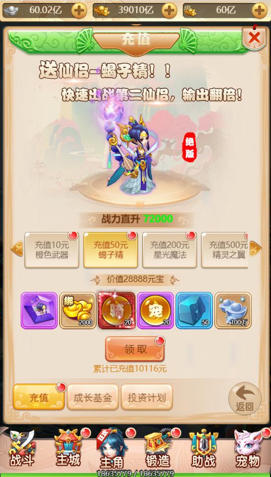 游戏源码,网站源码,RiPro子主题美化,互资源网