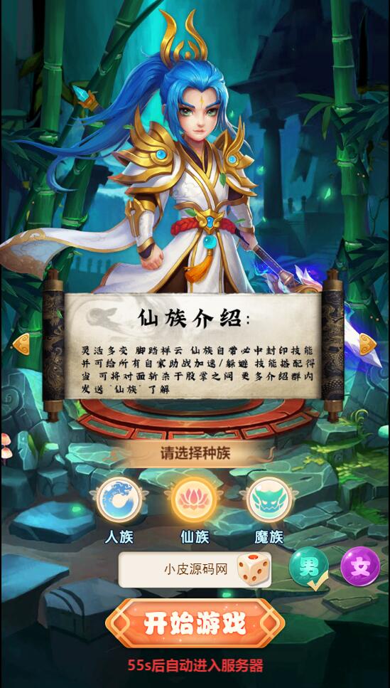 游戏源码,网站源码,RiPro子主题美化,互资源网