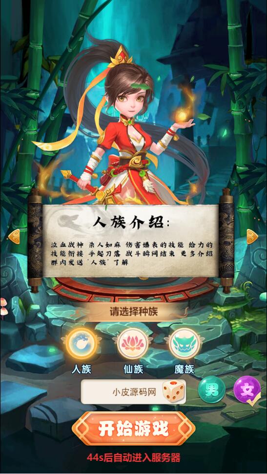 游戏源码,网站源码,RiPro子主题美化,互资源网