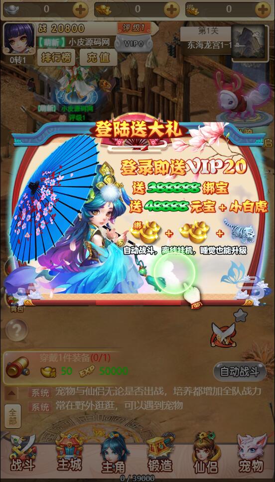 游戏源码,网站源码,RiPro子主题美化,互资源网