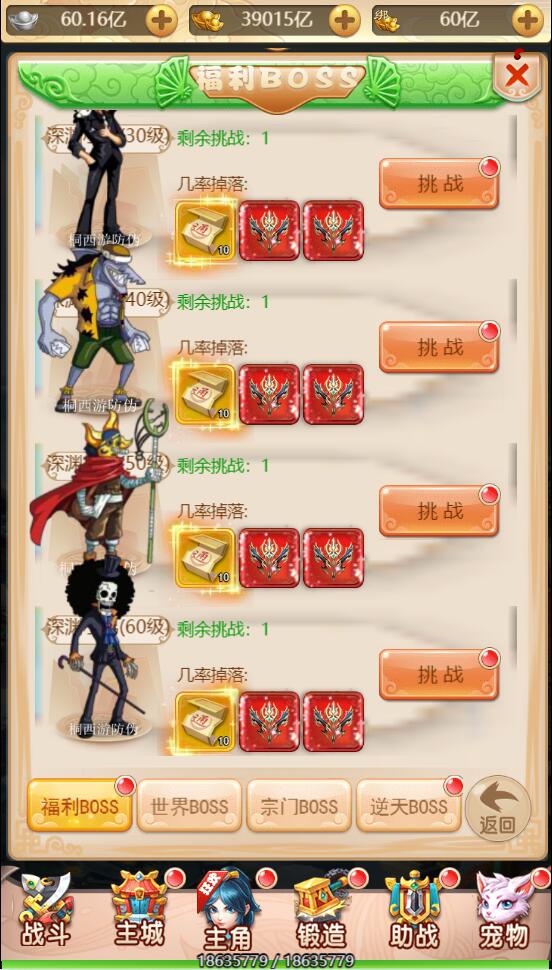 游戏源码,网站源码,RiPro子主题美化,互资源网