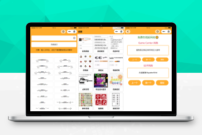 【92源码网】字体设计符号组合多功能微信小程序源码