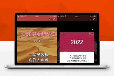 【92源码网】老人疯狂裂变源码引流视频推广微信小程序源码支持定时流量主