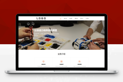 【92源码网】远程线上教育机构编程培训行业pbootcms企业模板pb2887