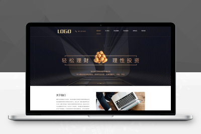 【92源码网】响应式投资理财类金融机构财务管理类网站pbootcms模板/自适应手机端pb2883