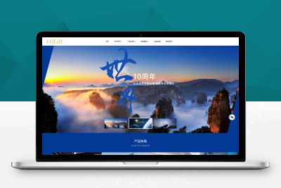 【92源码网】企业集团通用类pbootcms网站模板pb2880