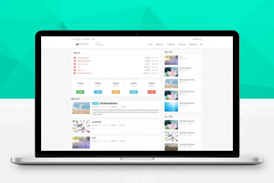 【92源码网】Emlog主题FysPro重构版 v3.0