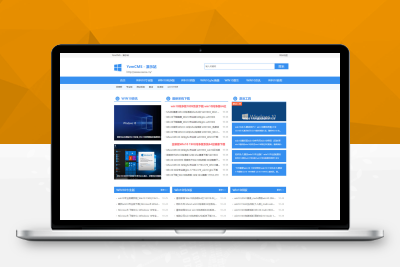 【92源码网】ThinkPHP框架YzmCMS精仿系统之家电脑系统下载站源码