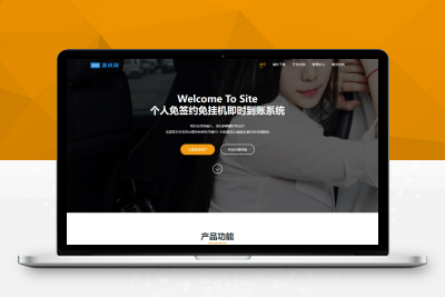 【92源码网】二开运营版源支付V4.0/完整版含云端/多商户三网免挂机/个人免签支付系统/内附详细安装教程M80318