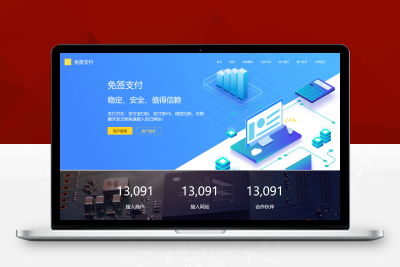 【92源码网】支付宝免签支付系统/支付宝转账/支付宝微信免签支付/带安装步骤和接口对接文档S92812