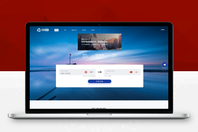 【92源码网】USDT承兑系统/USDT场外OTC/海豚U付/系统源码S92811