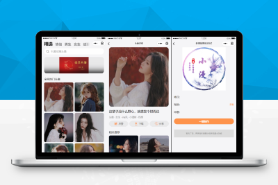 【92源码网】姓氏头像制作生成头像组合微信小程序源码