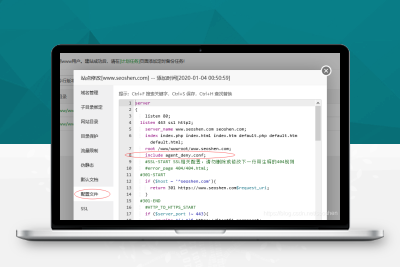 宝塔面板下nginx禁止Scrapy等工具的抓取