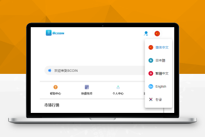 【92源码网】BBANK多语言交易所/VUE前端全开源/机器人/K线预设+搭建说明+部署文档S92824
