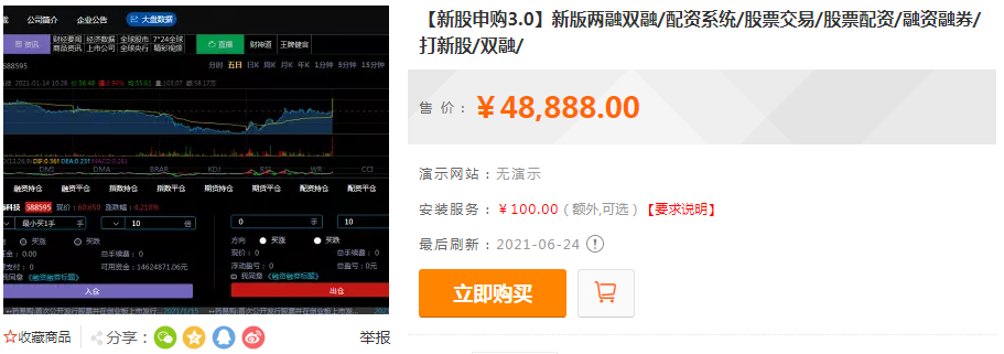 游戏源码,网站源码,RiPro子主题美化,互资源网