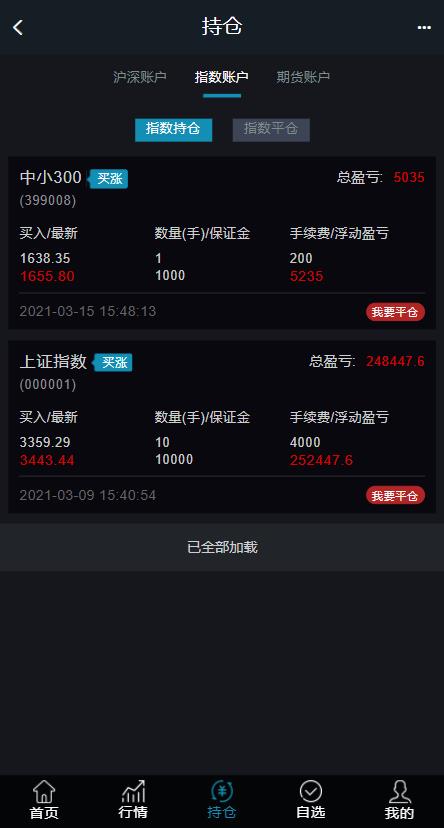 游戏源码,网站源码,RiPro子主题美化,互资源网