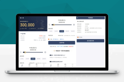 【站长亲测】新版小额借贷贷款源码/新增推广APP下载页面/内附搭建教程M80371
