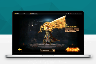 【带视频教程】全新UI单职业梦回幽冥修复端|幽冥传奇手游 4月整理Win半手工服务端+新坐骑+新时装+新UI+GM后台G8324