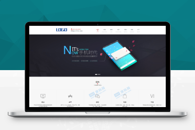 【92源码网】响应式网站建设软件开发小程序开发类网站pbootcms模板