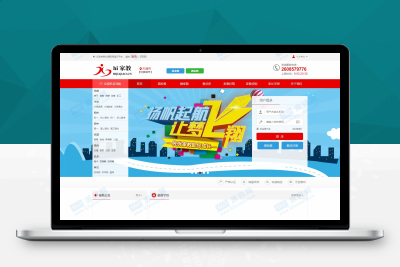 【站长亲测】Thinkphp内核_佐优家教平台源码_家教网站源码_可封装成APP源码下载M80385