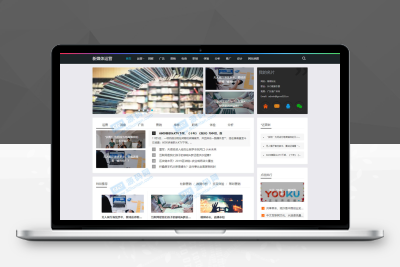 【92源码网】响应式新媒体运营资讯类网站pbootcms模板