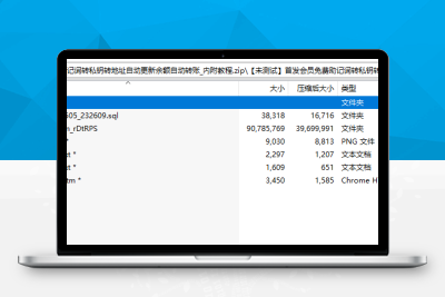 【未测试】首发会员免费助记词转私钥转地址自动更新余额自动转账_内附搭建教程M32727