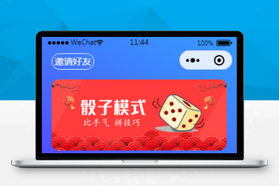 【92源码网】云开发喝酒神器2.0微信小程序源码