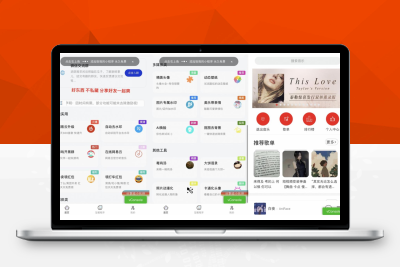 【92源码网】精美UI强大娱乐功能组合微信小程序源码下载