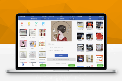 【92源码网】炫酷恶趣制作神器/支持装逼/姓氏头像等强大的制作小程序源码/支持多种流量主模式