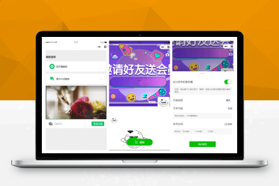 【92源码网】最新全DIY强大微信朋友圈截图制作生成小程序源码下载点赞评论等