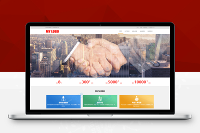 【92源码网】响应式pbootcms人力资源网站模板