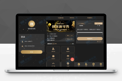 【站长亲测】新创客13星修复版_新零售系统_免授权源码下载_内附搭建教程M80408