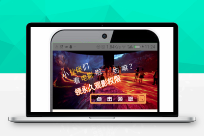 【转载未测】悬赏任务抢单源码完美运营版_带积分墙_代理_影视收益_试玩等功能_内附详细搭建文档