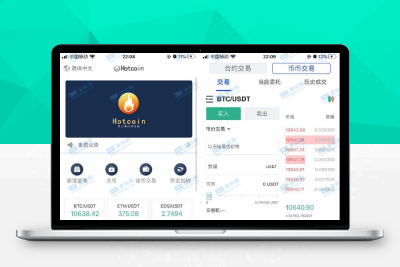 【92源码网】原生合约交易所_完整源代码_原生Android+IOS源代码_Coin OTC接受器永续合约M32731