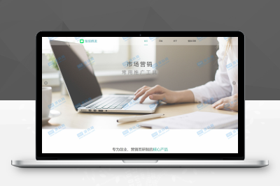 【亲测搭建】短信群发v3.0_平台商业版营销工具_短信营销群发系统M80404